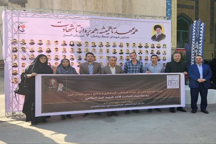 فرهنگ ایثار و مقاومت میراث ماندگار هویت ایرانی است