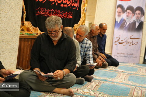 مراسم زیارت عاشورا و عزاداری امام شهید در اداره‌کل میراث‌فرهنگی مازندران برگزار شد