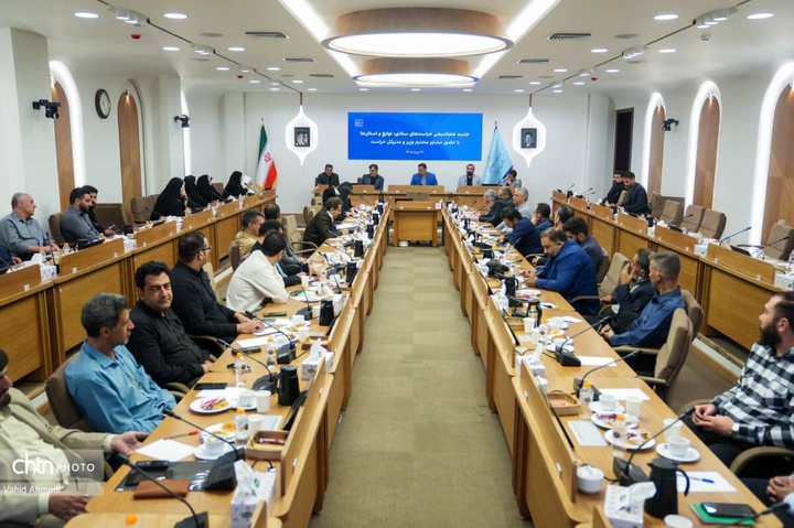 ارتقای انسجام شبکه حراست، تقویت پایش هوشمند و افزایش کارآمدی نظارت در سراسر کشور