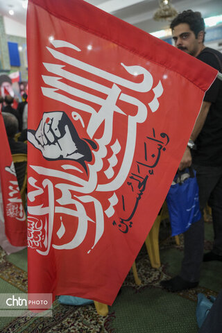 آیین