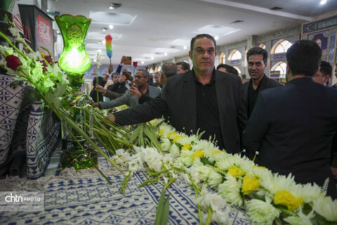 آیین