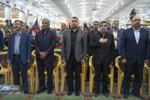 آیین