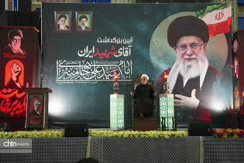 آیین