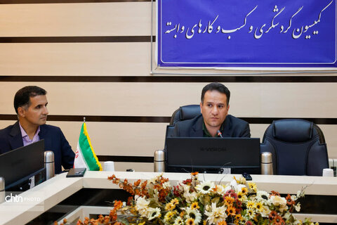 بیست‌وهفتمین نشست کمیسیون گردشگری و کسب‌وکارهای وابسته اتاق بازرگانی چهارمحال و بختیاری