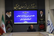 فرصت ثبت جهانی آسبادهای ایران تکرارشدنی نیست