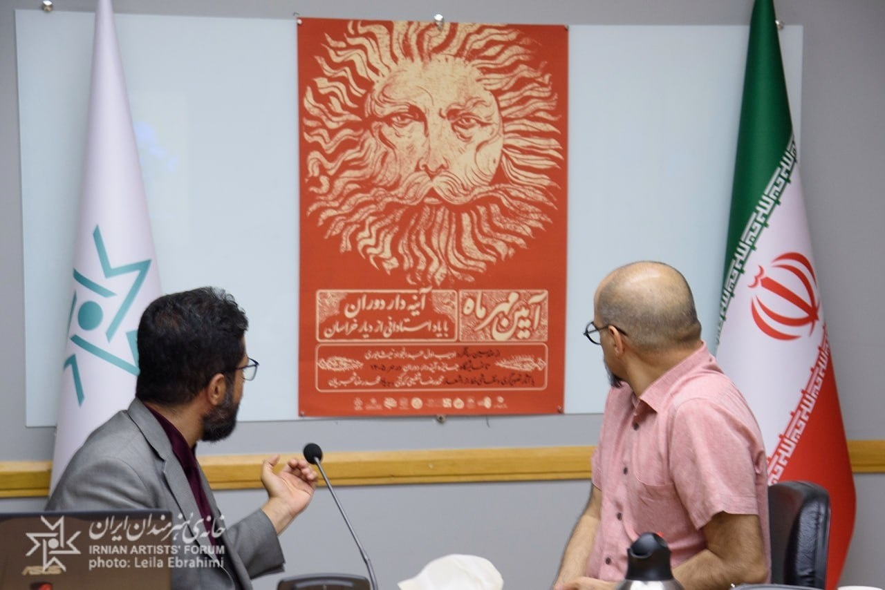 از فردوسی و ادیب نیشابوری تا شفیعیکدکنی در قاب «آیین مهر»