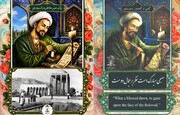 دو پویش یک عمر خاطره با سعدی و گلی از گلستان اجرا می‌شود