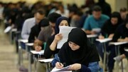 امتحانات دانشگاه‌های جنوب کشور با مجوز وزارت علوم مجازی برگزار می‌شود