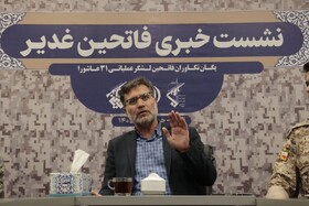 نشست خبری فرمانده لشکر عملیاتی۳۱ عاشورا در تبریز