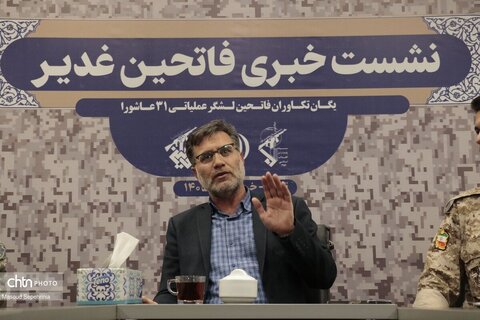 نشست خبری فرمانده لشکر عملیاتی31 عاشورا در تبریز