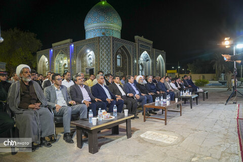 همایش شهداد