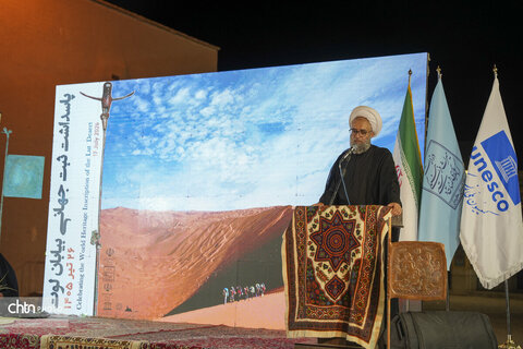 همایش شهداد