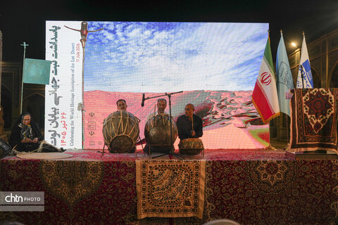 همایش شهداد