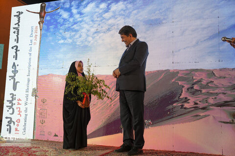 همایش شهداد
