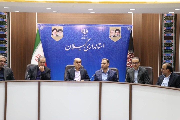 نشست رفع موانع سرمایه‌گذاری گردشگری استان گیلان