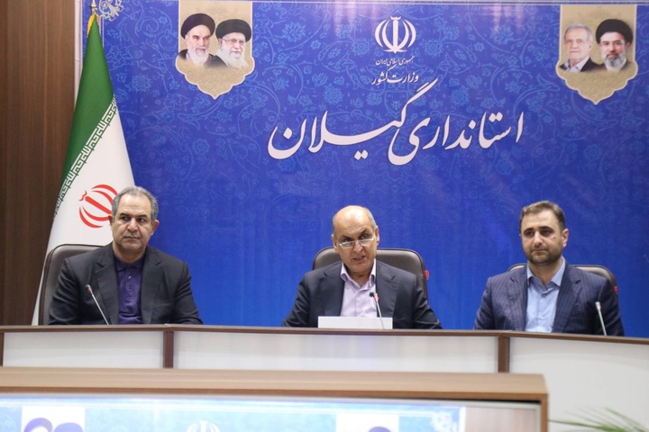 نشست رفع موانع سرمایه‌گذاری گردشگری استان گیلان