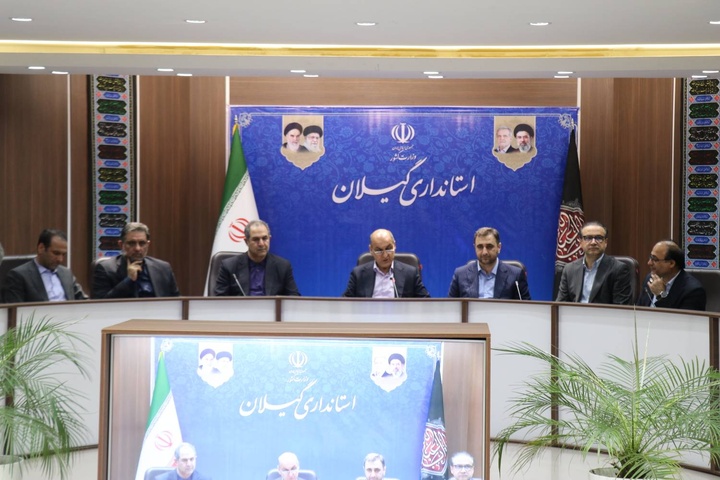 نشست رفع موانع سرمایه‌گذاری گردشگری استان گیلان
