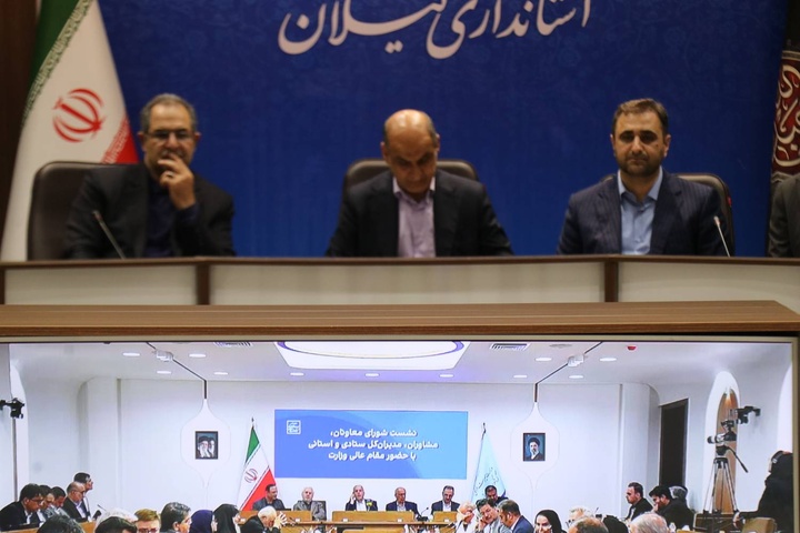 نشست رفع موانع سرمایه‌گذاری گردشگری استان گیلان