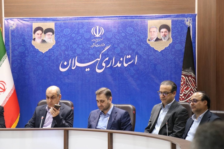 نشست رفع موانع سرمایه‌گذاری گردشگری استان گیلان