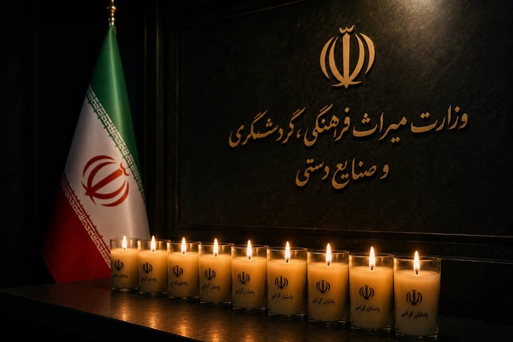 پروفایل شهدای وزارت میراث‌فرهنگی در دسترس عموم قرار گرفت/ روایت ماندگار خادمان فرهنگ و هویت ایران