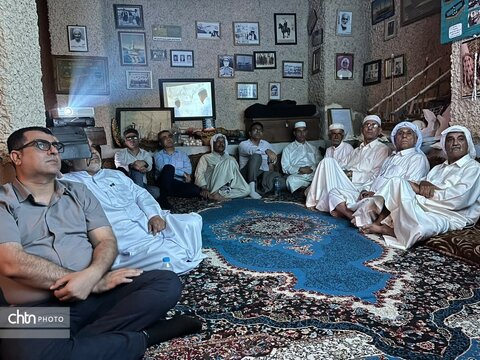 هرمزگان