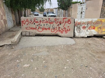 اقدامات حفاظتی برای محوطه تپه تاریخی چناران انجام شد