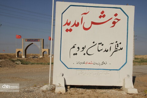قلاویزان