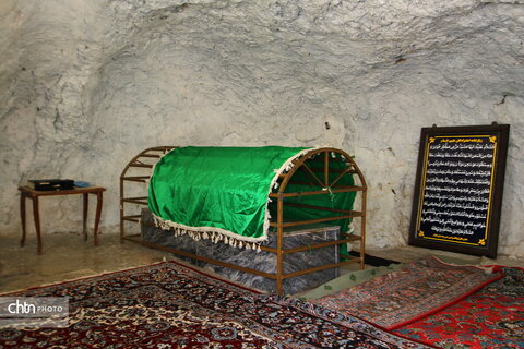 روستای زنجیره