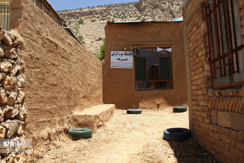 روستای زنجیره