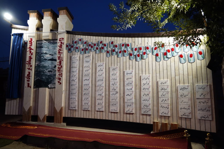 از جنایت جنگی تا میراث ملی؛ استادیوم قدس همدان نماد ماندگار مقاومت