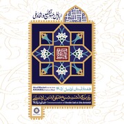 مجموعه میراث جهانی شیخ صفی میزبان اصلی برنامه‌های هفته اردبیل/ تشریح برنامه‌های اداره کل میراث‌فرهنگی استان
