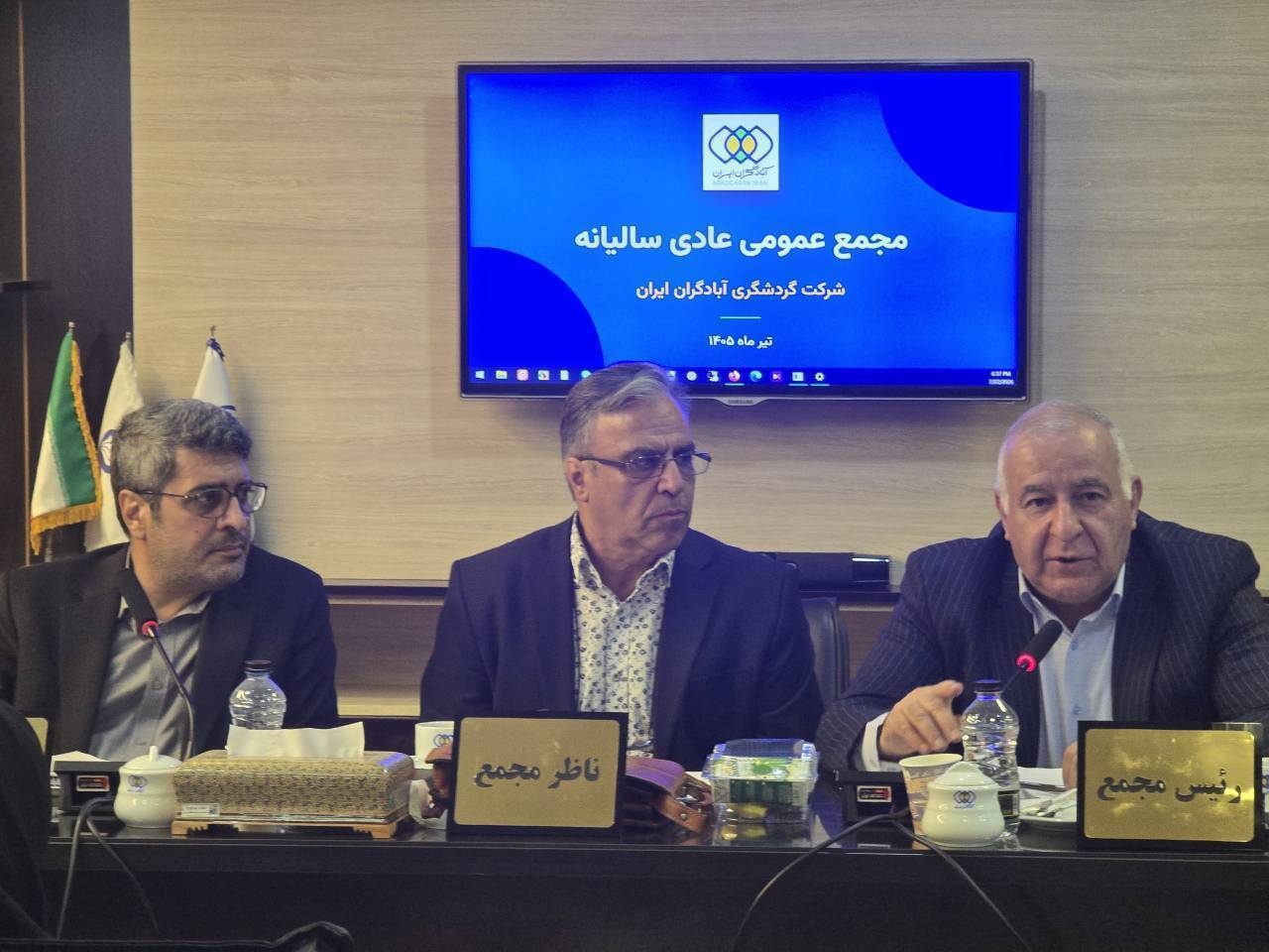 اولویتهای جدید شرکت آبادگران ایران: گردشگری سلامت و تکمیل پروژههای نیمهتمام