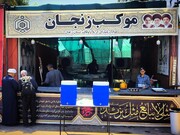 خدمت‌رسانی موکب شهدای کربلا اوقاف استان زنجان در مرز خسروی آغاز شد