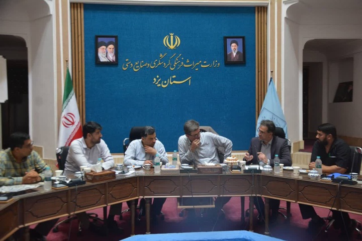 نشست مدیرکل میراث‌فرهنگی یزد و معاون فرماندار بهاباد برگزار شد