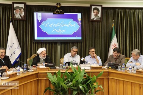 جلسه هماهنگی روئسای کمیته های اربعین حسینی ودهه آخر صفر 1405در خراسان رضوی برگزارشد