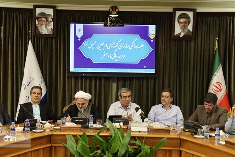 جلسه هماهنگی روئسای کمیته های اربعین حسینی ودهه آخر صفر 1405در خراسان رضوی برگزارشد
