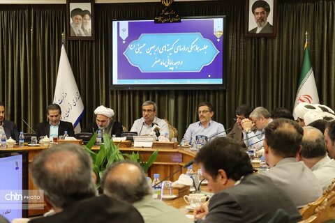 جلسه هماهنگی روئسای کمیته های اربعین حسینی ودهه آخر صفر 1405در خراسان رضوی برگزارشد