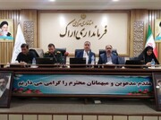 300 میلیارد ریال اعتبار به میراث‌فرهنگی، گردشگری و صنایع‌دستی اراک تخصیص یافت