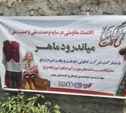 نمایشگاه دست‌ساخته‌های بانوان در اسرم میاندورود برپا شد