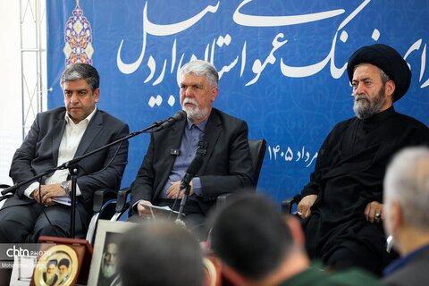 سفر وزیر فرهنگ و ارشاد اسلامی به اردبیل