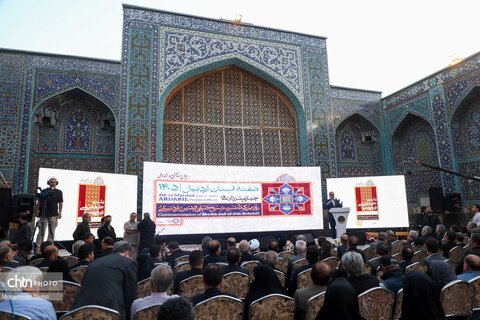 آیین بزرگداشت روز ملی شیخ صفی‌الدین اردبیلی و هفته استان اردبیل