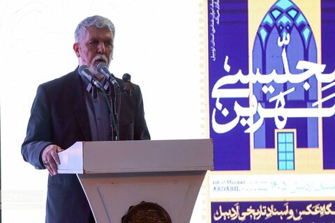 آیین بزرگداشت روز ملی شیخ صفی‌الدین اردبیلی و هفته استان اردبیل