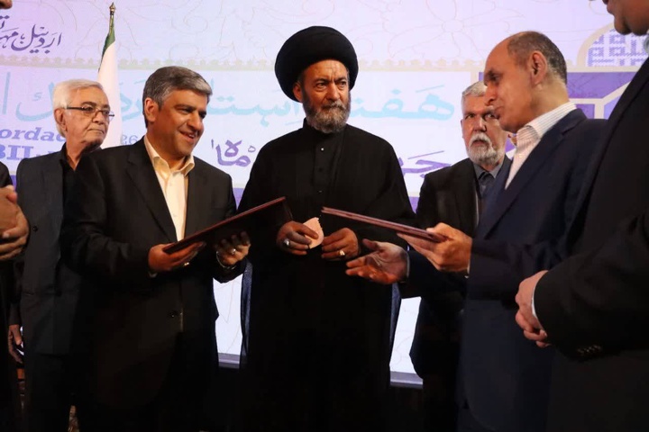 امضای تفاهم‌نامه خواهرخواندگی لاهیجان و اردبیل با محوریت تقویت همگرایی فرهنگی و گردشگری