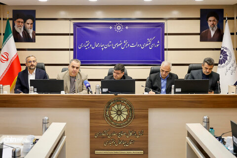 چهارمین نشست شورای گفت‌و گوی دولت و بخش خصوصی استان چهارمحال و بختیاری در سال 1405