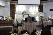 نامی از تبار دانایی و جاودان در قاب خاطره‌ها؛ آیین بزرگداشت زنده یاد مژگان خاکبان
