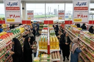 اجرای کالابرگ خط قرمز مجلس است/ با فروشگاه‌های متخلف برخورد شود