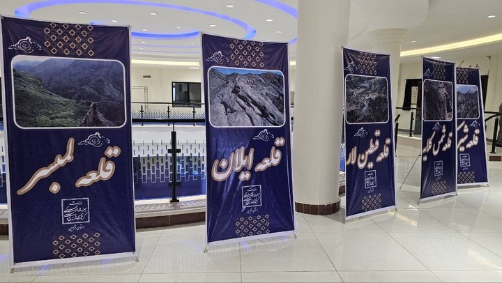 قزوین