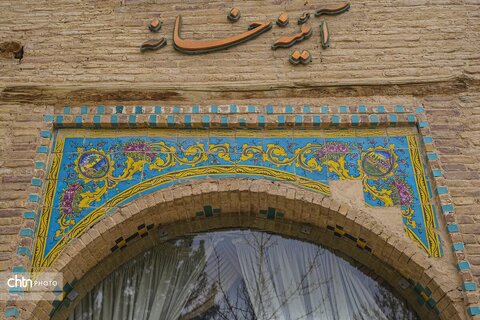 آیینه‌خانه مفخم؛ روایتگر هنر و معماری عصر قاجار در خراسان شمالی