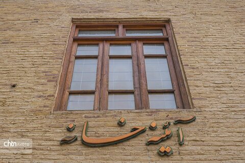 آیینه‌خانه مفخم؛ روایتگر هنر و معماری عصر قاجار در خراسان شمالی