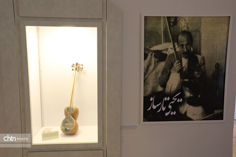 موزه ساز هرندی